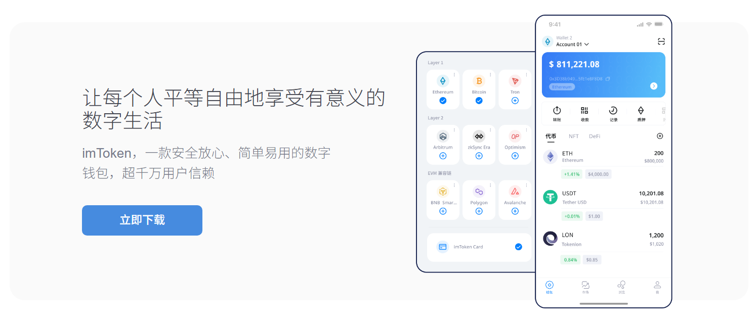 儿童